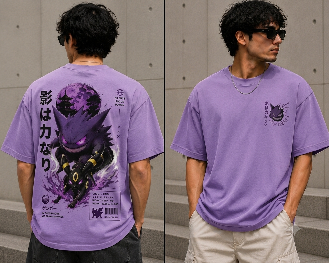 Unisex Oversized T-Shirt