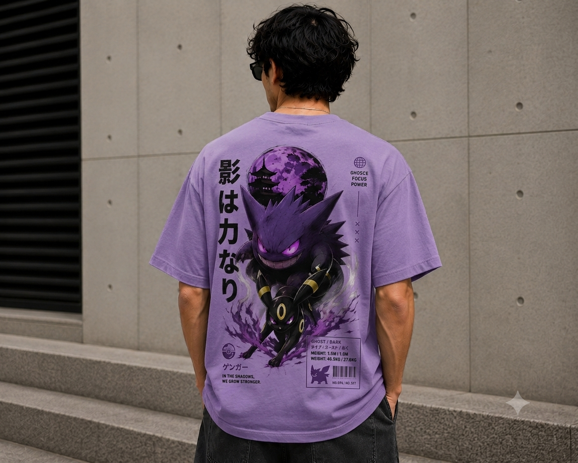Unisex Oversized T-Shirt